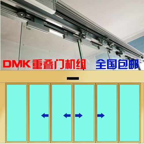 自动重叠门感应重叠机组自动门上下亚款双重叠前后欧款三重叠