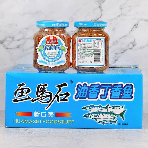 画马石油香丁香鱼170g*12瓶海鲜鱼罐头鱼画马石丁香鱼开味下饭菜
