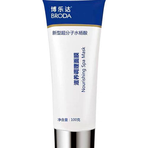 焉栩嘉同款博乐达水杨酸面膜去痘去黑头粉刺痘印男女乳液面霜控油