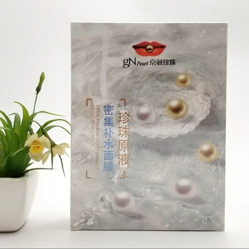 京润珍珠原液密集补水面膜贴30g*10片新款蚕丝保湿包邮专柜正品