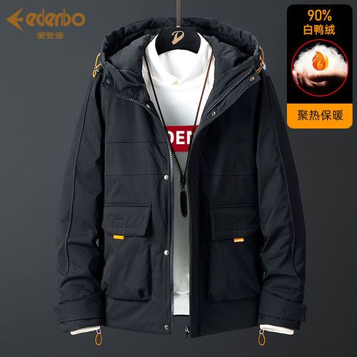 edenbo爱登堡冬季短款连帽羽绒服男士90%白鸭绒时尚工装男装外套
