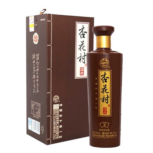 杏花村 汾酒  50度杏花村酒  酒典·圣 475ml 清香型白酒 1瓶