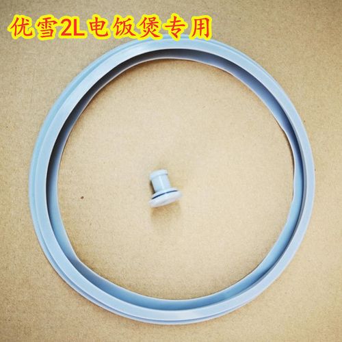 2l 2l专用迷你小电饭煲【3月20日发完】