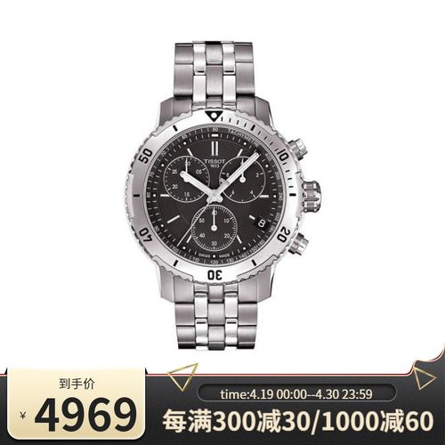 天梭(tissot)男士手表石英机芯prs 200不锈钢表带黑色多功能日期表盘
