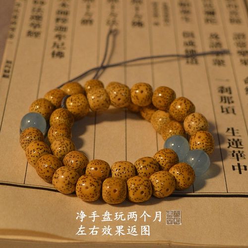 天然海南星月菩提子手持念珠36颗手串佛珠老型桶珠手链两圈男y女