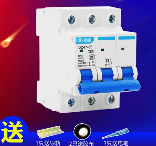 定制断路器空气开关 三相电 dz47 3p 63a空开 小型断路器380v 3p 10a