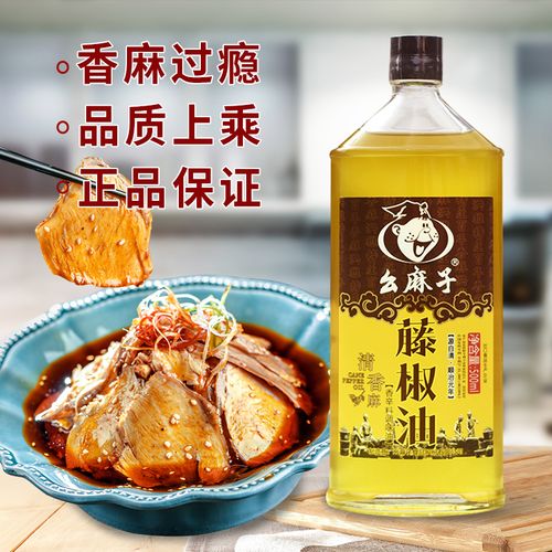 幺麻子藤椒油500ml麻椒油四川麻油米线椒麻油清香麻藤椒油