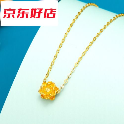 老凤祥款式黄金项链吊坠淡雅莲花绽放女足金999挂饰 莲花 925 项链