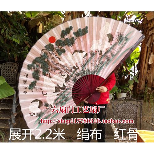 大挂扇客厅绢布扇子装饰大折扇工艺扇影楼摄影婚庆喷红底松鹤延年