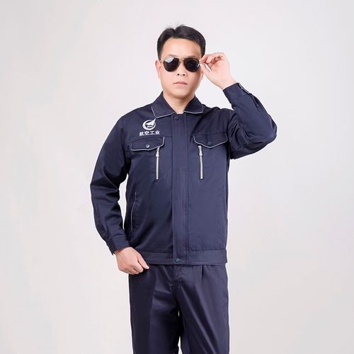 工业工作服春秋款飞机生产车间工装avic员工服装 春秋航空工业夹克
