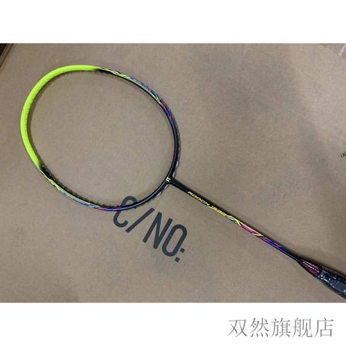 干将莫邪全碳素羽毛球拍 ft指尚尖干将莫邪羽毛球拍全碳素超轻5u初学