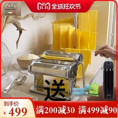 马卡多marcato意大利进口压面机10档宽度可调小型分体手动面条机