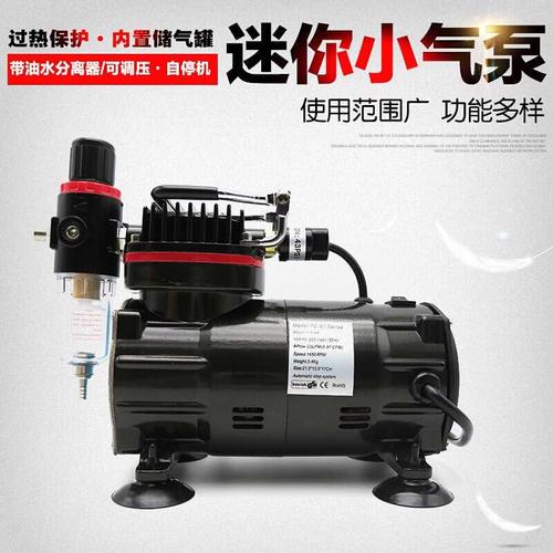 空压机迷你型小气泵超静音无油气喷漆皮革家具补漆220v小型高压空