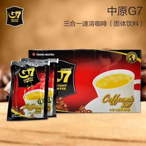 越南进口中原g7咖啡三合一经典原味速溶咖啡320克盒装(20小包)