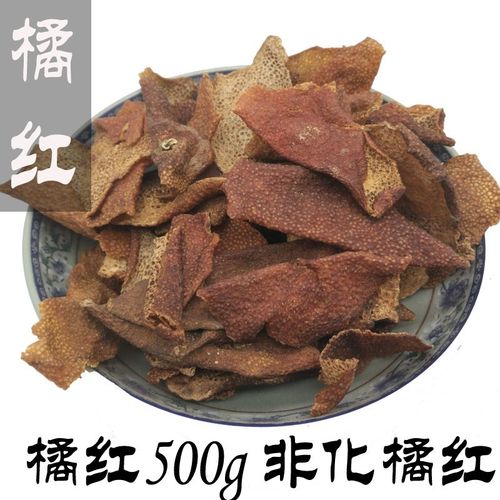 【优选】伟博 橘红 中药材衣 桔红 无杂质500克 图片色