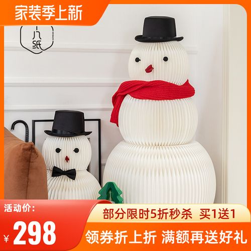 十八纸圣诞节纸雪人装饰商场大摆件户外橱窗道具节日北欧气氛场景