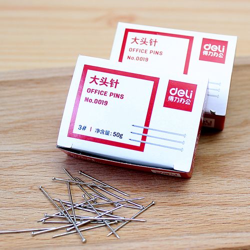 不锈钢大头针得力固定针家用手工珍珠针包邮办公用品批发定位针