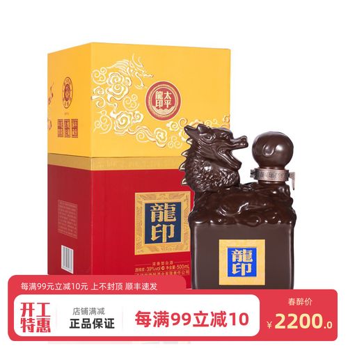 板城烧锅酒太平龙印39度500ml4瓶河北特产浓香型纯粮食白酒整箱装
