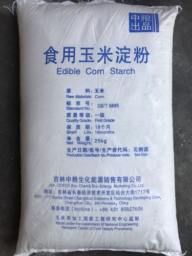 不包邮25kg中粮食用玉米淀粉生粉一级或工业胶水陶瓷高速隧道