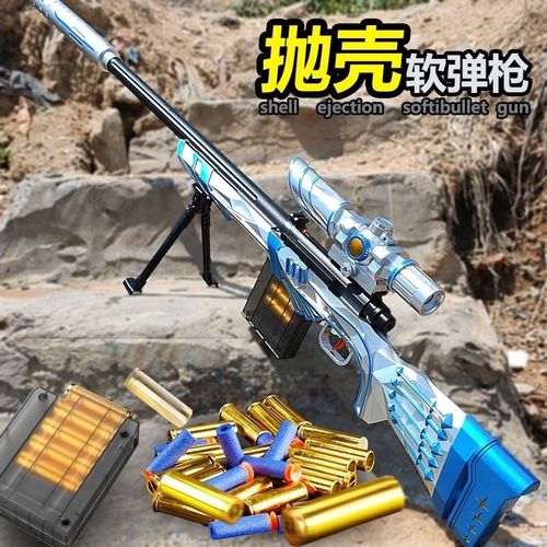 网红玩具退弹枪巴雷amw玩具狙击抢高精狙抛壳m24星之信仰软弹枪