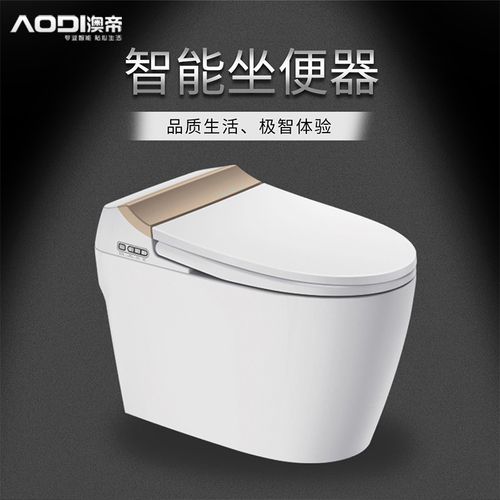 澳帝卫浴全自动雷达翻盖多功能微波感应智能马桶k805座便器t806