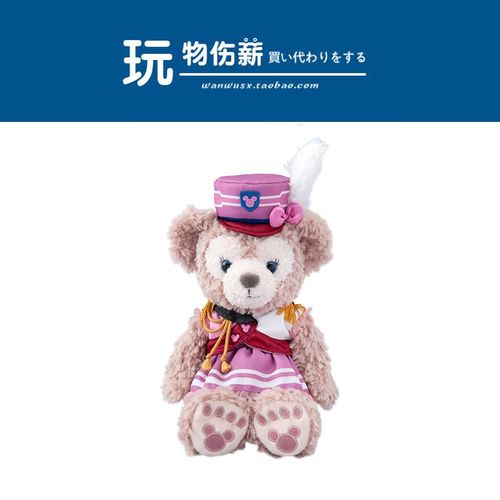 日本正版disney东京迪士尼海洋限定35周年雪莉玫公仔玩偶毛绒玩具