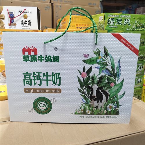 买一送一11月份新货草原牛妈妈高钙纯牛奶250ml*12盒江浙沪皖包邮
