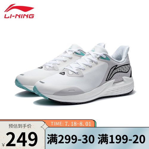 李宁跑步鞋休闲时尚运动鞋追风lt竞速跑鞋减震科技透气男鞋 17-4标准
