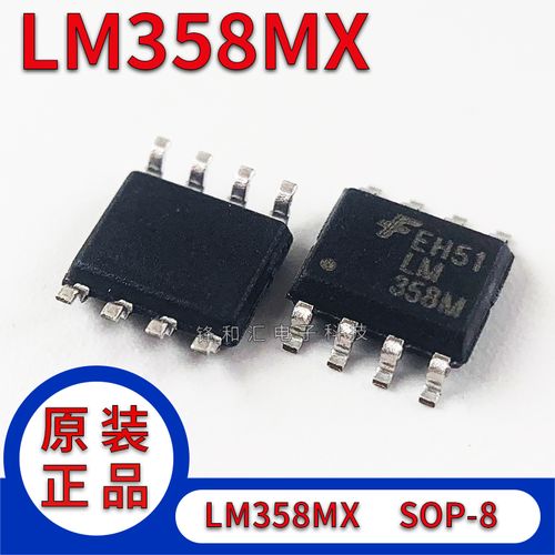 全新原装 | lm358m lm358mx sop-8 贴片 运算放大器 集成 ic芯片