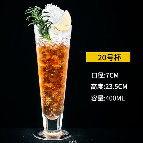 高档尾管杯多功能奶茶咖有机玻璃杯子调致杯o啡榨汁夏天精酒商奢