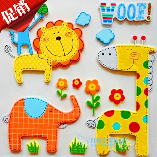 秒杀儿童制作手工粘贴泡沫纸幼儿园装饰动物3d立体贴画海绵纸包邮