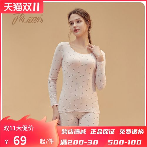 顶瓜瓜女薄款保暖内衣修身棉毛衫套装全棉秋衣秋裤顶