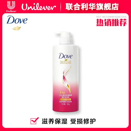 多芬(dove) 日常滋养修护 密集滋养修护 洗发水护发素 多规格可选