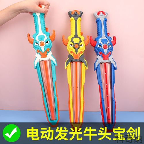 定制儿童发光激光剑闪光宝剑电动魔法剑玩具五3岁4男孩5女孩2三宝宝四