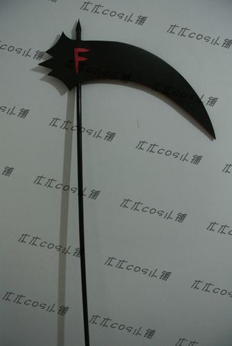 [木木cos小铺] fff团 死神 镰刀  万圣节 鬼 武器 cosplay 道具