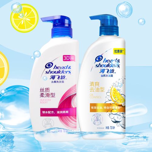 宝洁海飞丝去屑洗发水700ml500ml多规格洗头膏丝质顺滑去油去屑任选