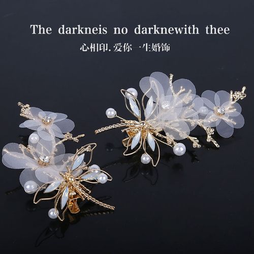 2018新款韩式唯美头饰发饰蜻蜓飞舞对夹新娘头饰发夹