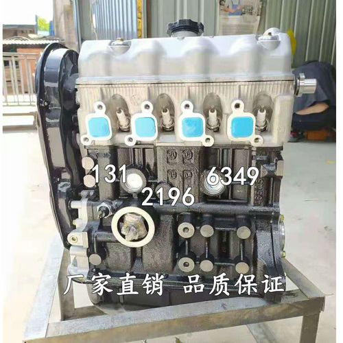 全新长安之星2二代6363/6382/6371/6350面包车jl465q5发动机总成