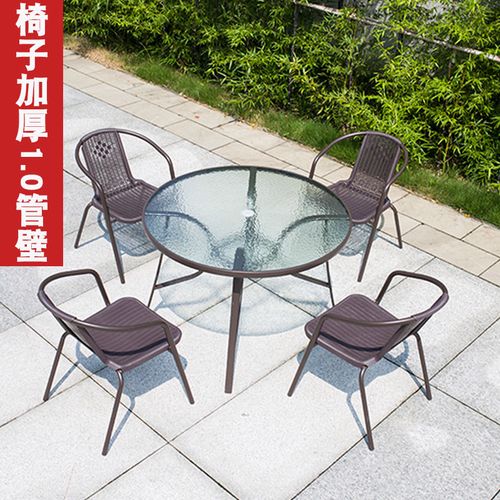 户外桌椅庭院铸铝室外花园露天欧式休闲藤艺家具阳台露台桌椅组合