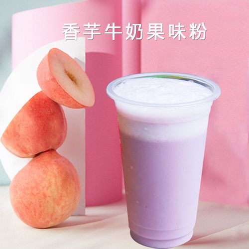 盾皇香芋牛奶奶茶三合一果味粉袋装冲饮土木水调色饮品商用包邮
