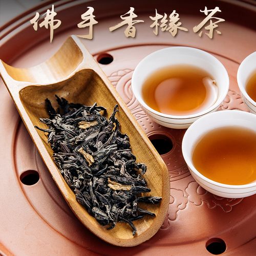 老佛手香橼茶老香橼茶高山乌龙茶叶正宗揭西潮汕特产清润祛火护胃