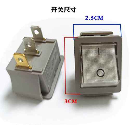 电锅开关按钮电热锅船形开关电炒锅船型开关灯三脚翘板按钮大功率