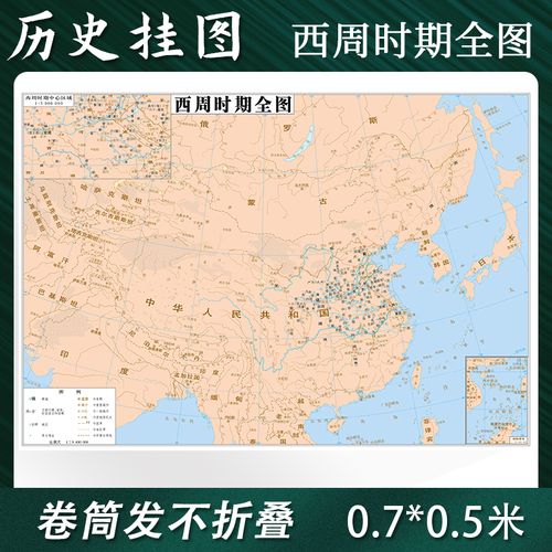 5米疆域版图古今地名对照地图上的中国历史演变书房墙壁装饰 教学读史