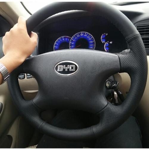 老款byd比亚迪f3/f6/l3专用真皮手缝全包幅方向盘套汽车牛皮把套