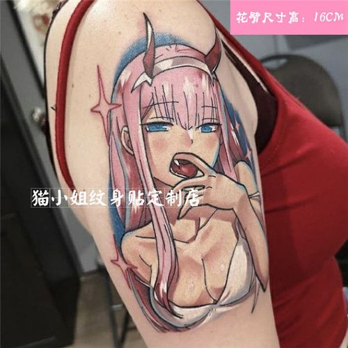 动漫国家队02 二次元少女另类污花臂darling in the franxx纹身贴