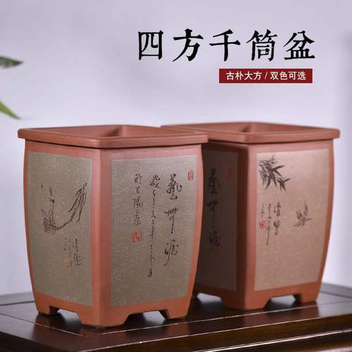 紫砂兰花盆名家杨光款春兰建兰双色小六方签r筒盆古典中国风