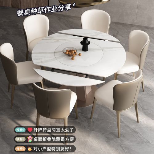 岩板多功能餐桌圆形折叠伸缩小户型家用餐厅饭桌轻奢现代方变圆桌