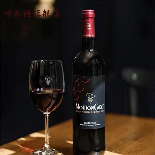 罗斯柴尔德男爵木桐嘉棣戛纳电影节限量干红葡萄酒红酒 6瓶整箱