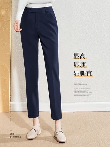 九分烟管裤女春秋直筒西装职业薄款哈伦西裤夏季薄裤子夏西服女裤