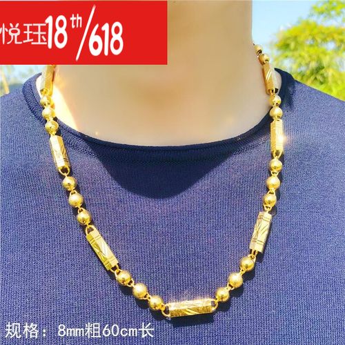 金项链男 色实心六角圆珠项链 金 4毫米粗50厘米长 32